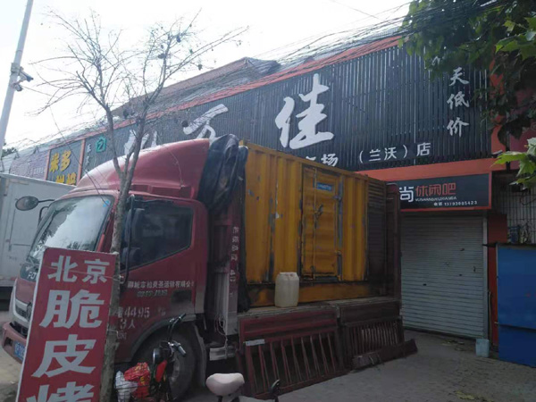 滴道租赁发电机-柴油发电机组在火车站的应用 