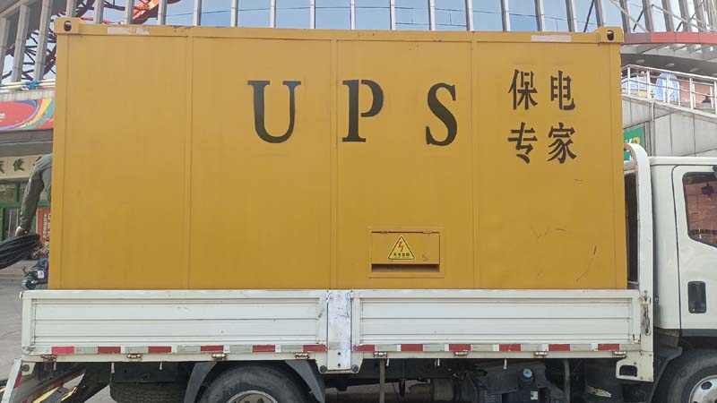 滴道怎样判断柴油发电机组和UPS电源的配合工作是否正常?